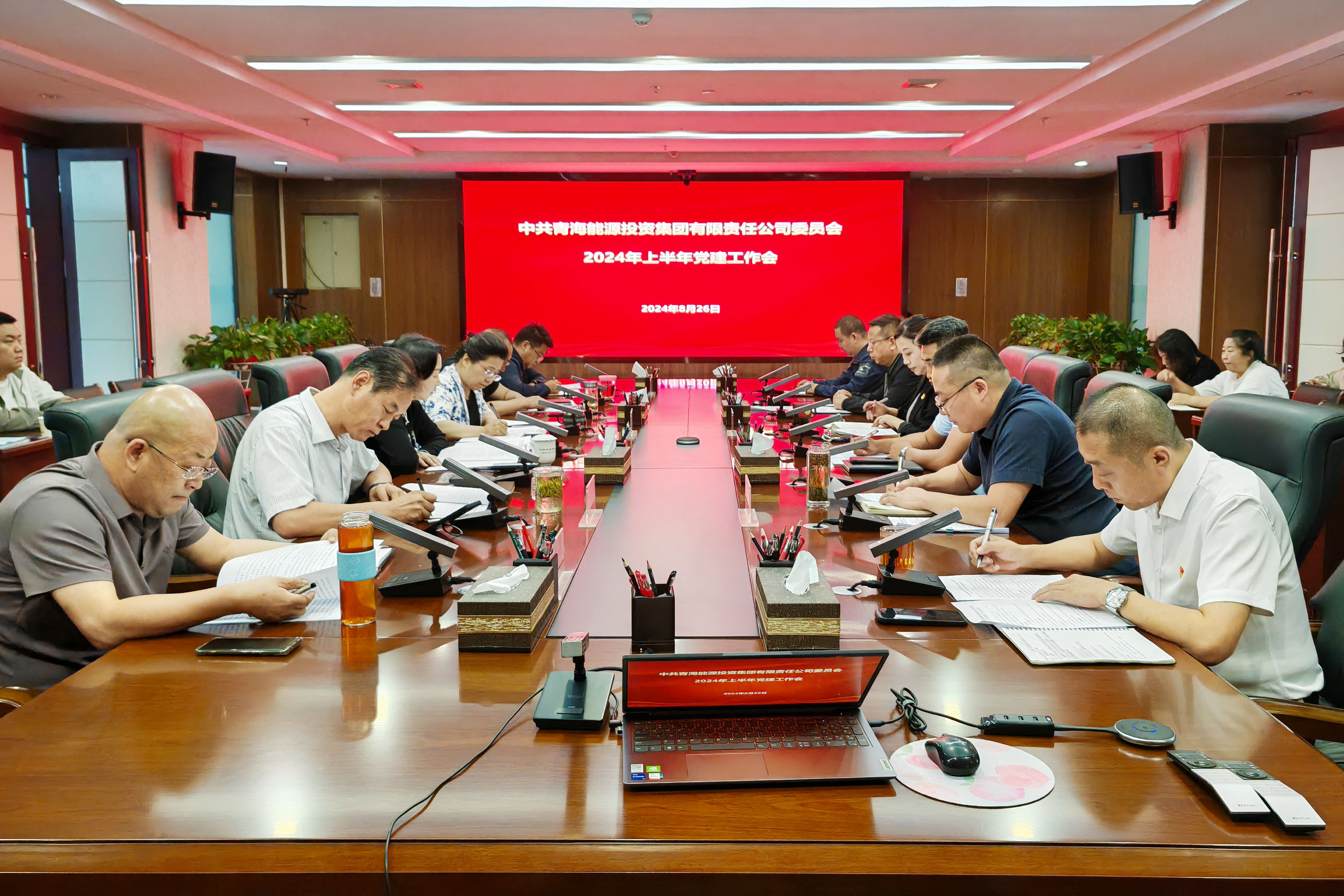 1731395436882865.jpg 黨建會(huì)1.jpg